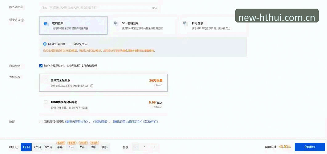 HTH中国登录注册指南 华体会体育新版登录注册操作教程:从下载到实时查分的完整指南