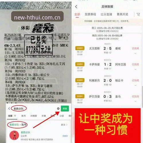 华体会比分实时评测 华体会体育实时比分评测最新动态:新版赛事数据查询功能全解析