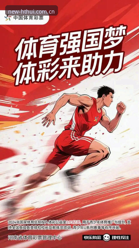 HTH中国登录注册指南安全吗 vs 传统体育平台：哪个更值得信赖？